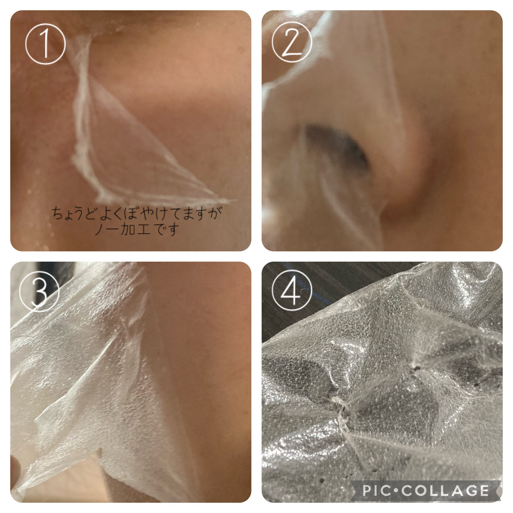 ももぷり フレッシュピールオフパック/ももぷり/ピーリングを使ったクチコミ（3枚目）