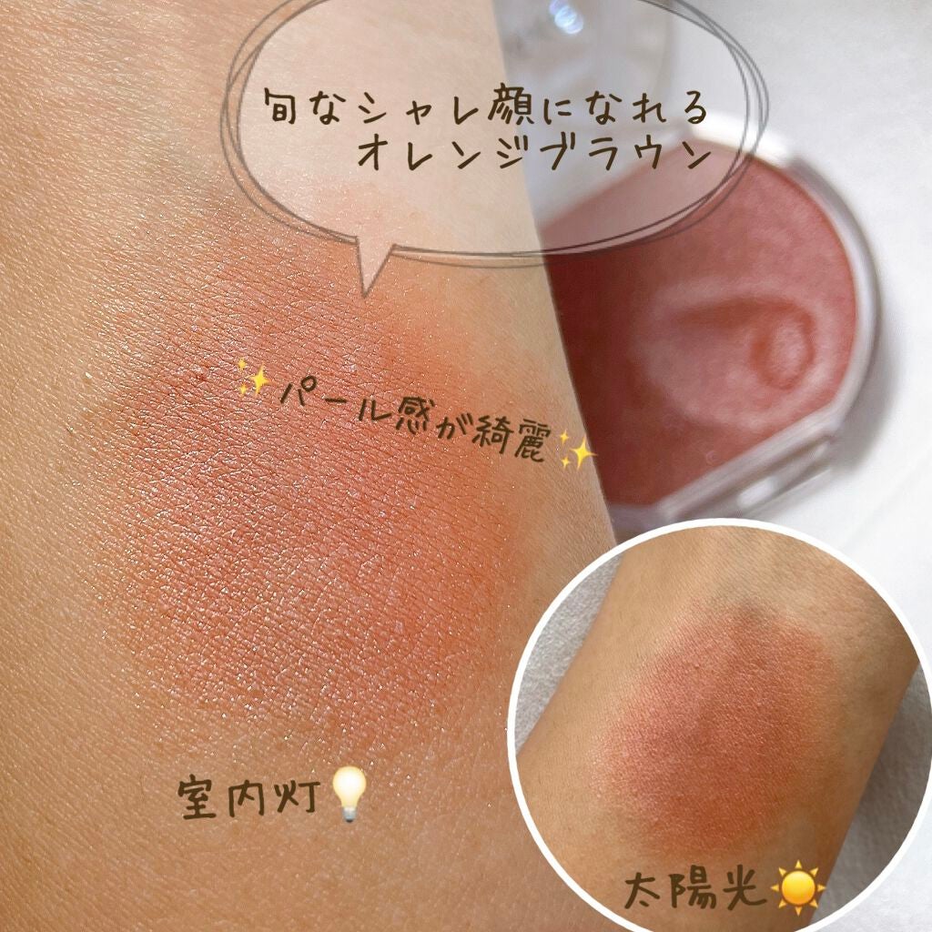 クリームチーク/キャンメイク/ジェル・クリームチークを使ったクチコミ(8枚目)