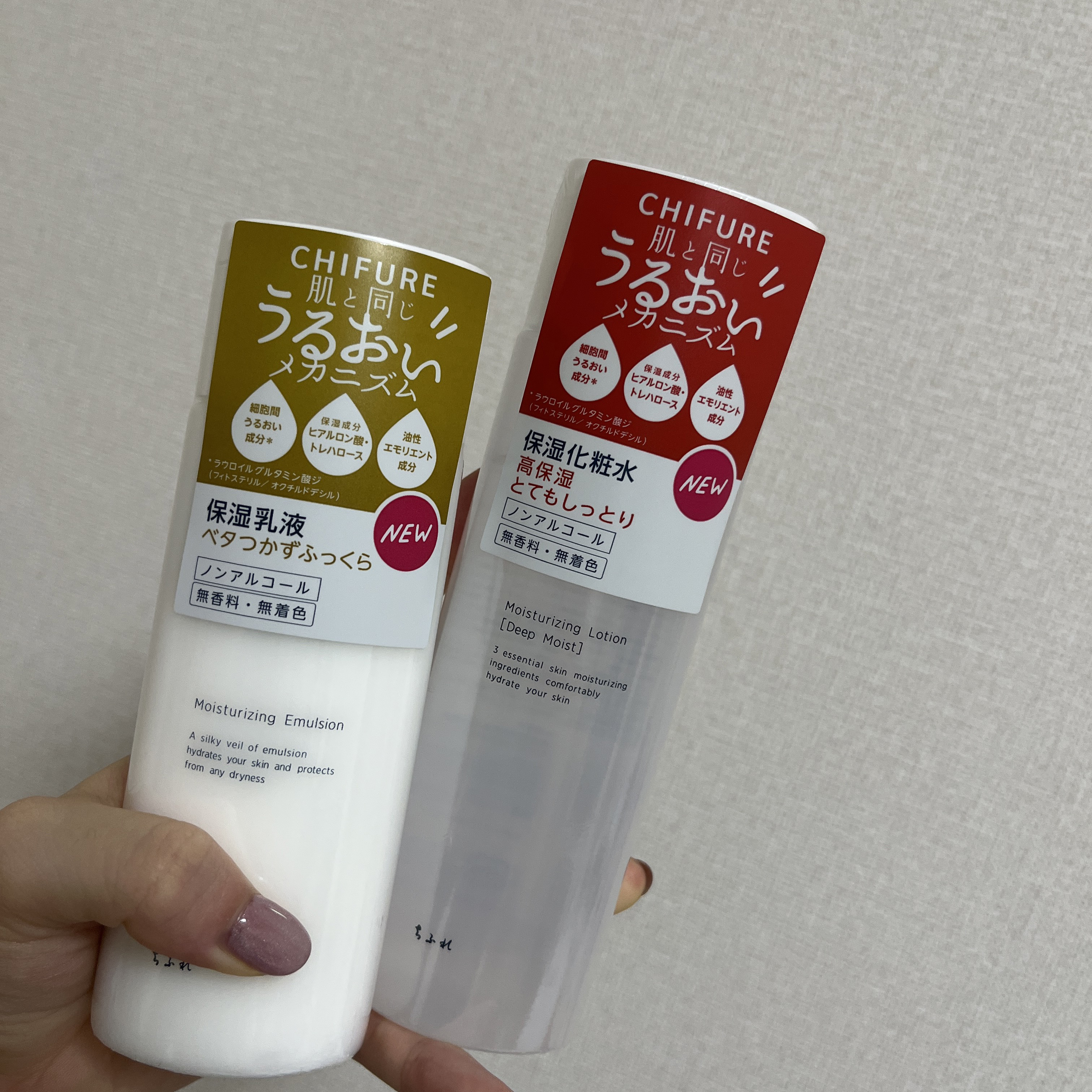 保湿化粧水 とてもしっとりタイプ/ちふれ/化粧水を使ったクチコミ（1枚目）