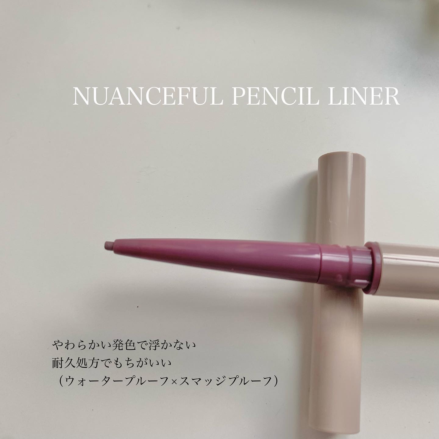 グロウプリズム/excel/スティックハイライトを使ったクチコミ（3枚目）