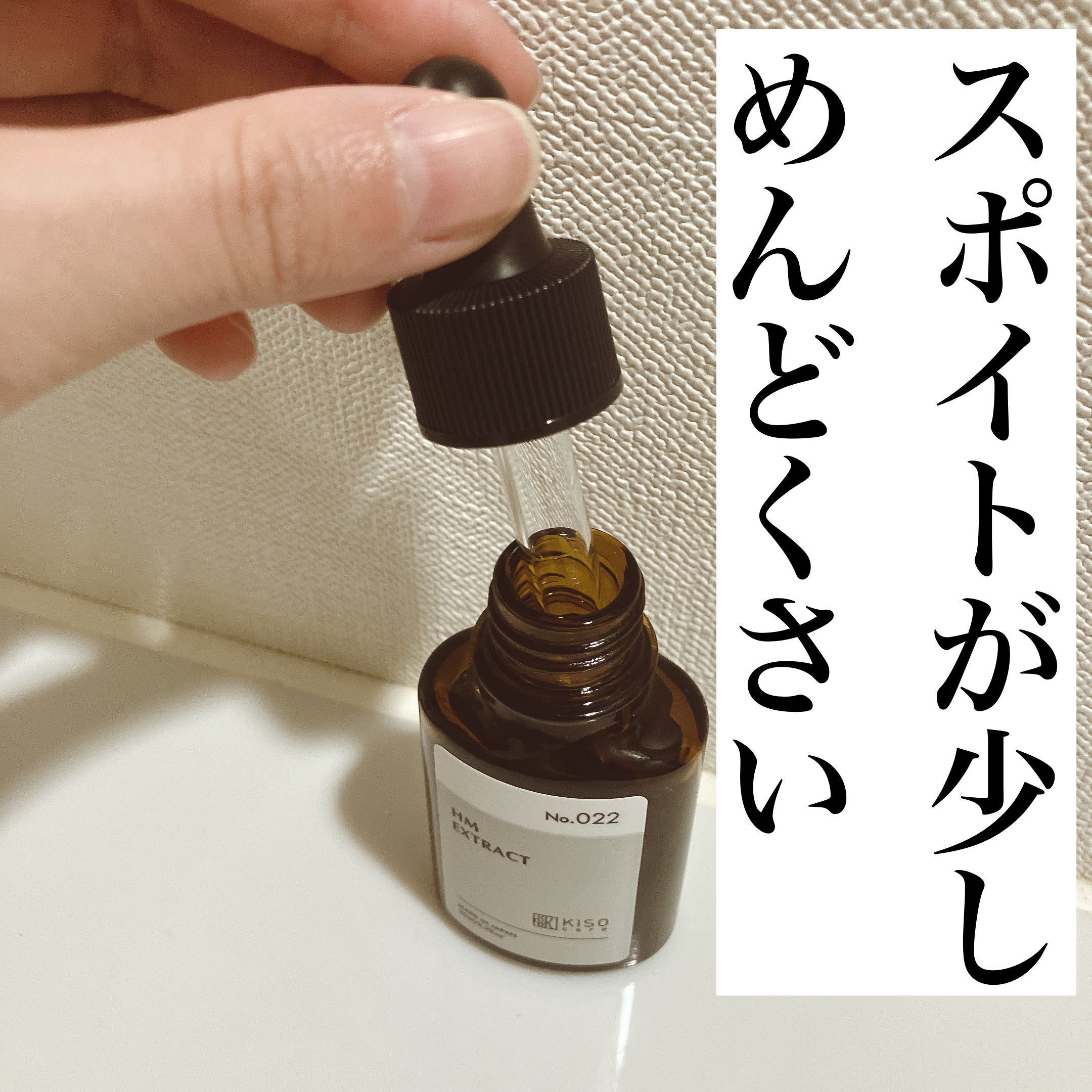 オーガニック ハトムギエキス (ヨクイニン)/KISO/その他を使ったクチコミ（2枚目）