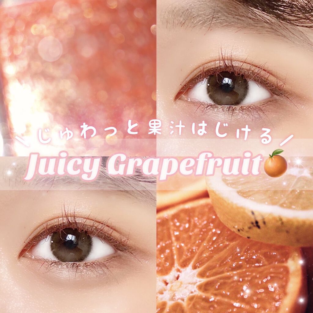 シャバンシャバンアイシャドウバーパレット/CORINGCO/アイシャドウパレットを使ったクチコミ（1枚目）