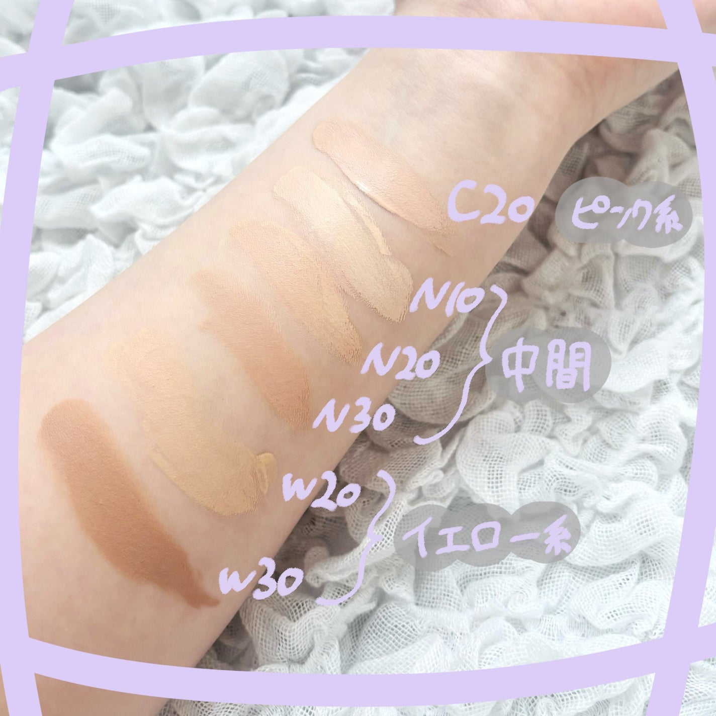 SPステイ ルミマット リキッド ファンデーション/MAYBELLINE NEW YORK/リキッドファンデーションを使ったクチコミ(3枚目)