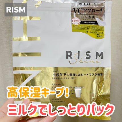 リズム べース デイリーケアマスク(シャイン)/RISM/シートマスク・パックを使ったクチコミ(1枚目)