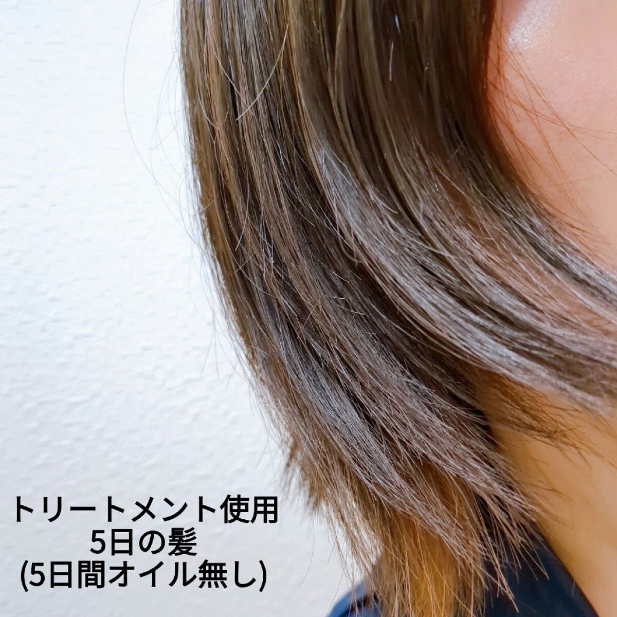 THE BEAUTY 髪のキメ美容プレミアムトリートメント<モイストリペアプレミアム>/エッセンシャル/洗い流すヘアトリートメントを使ったクチコミ(3枚目)