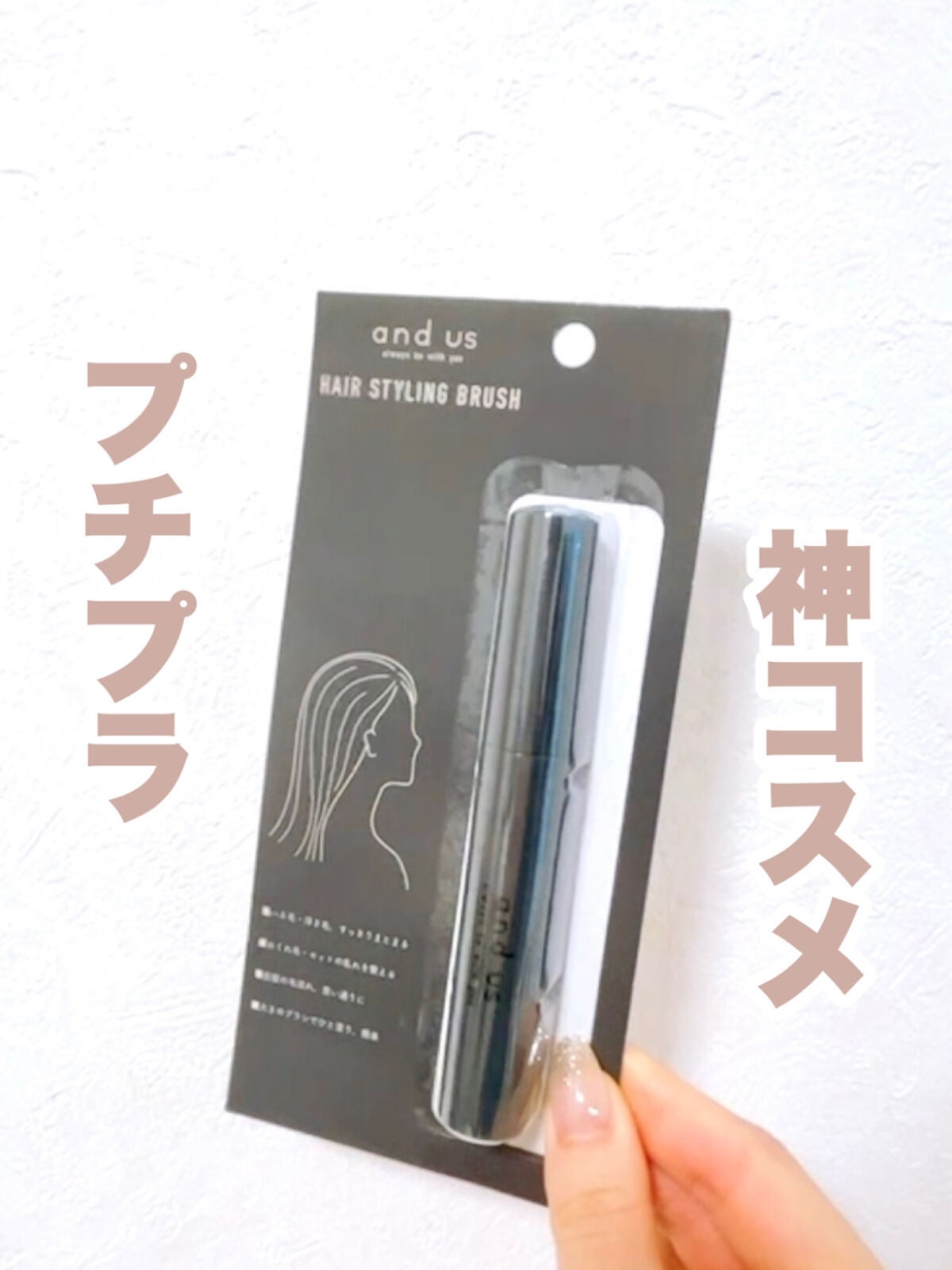 3COINS/3COINS/その他を使ったクチコミ(1枚目)