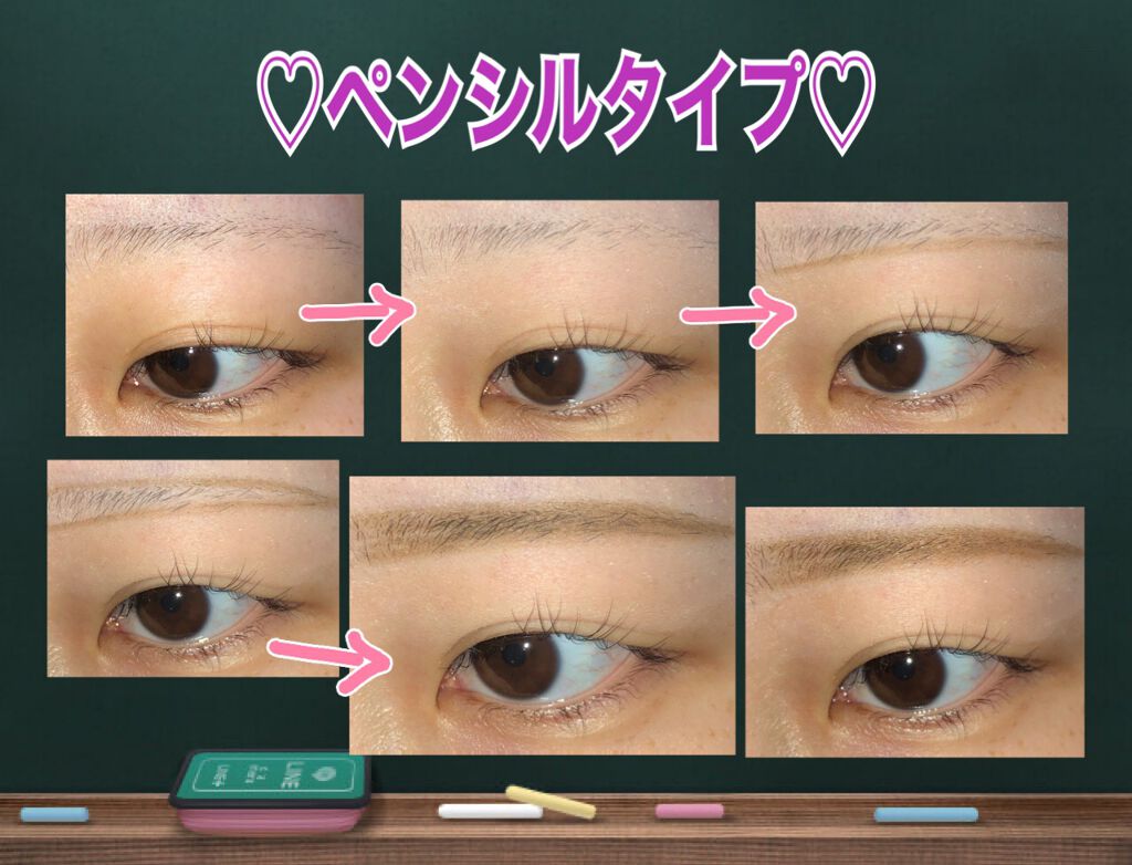 ブロウラッシュEX ウォーターストロング Wアイブロウ (ジェルペンシル＆パウダー)/ブロウラッシュ/パウダーアイブロウを使ったクチコミ（2枚目）