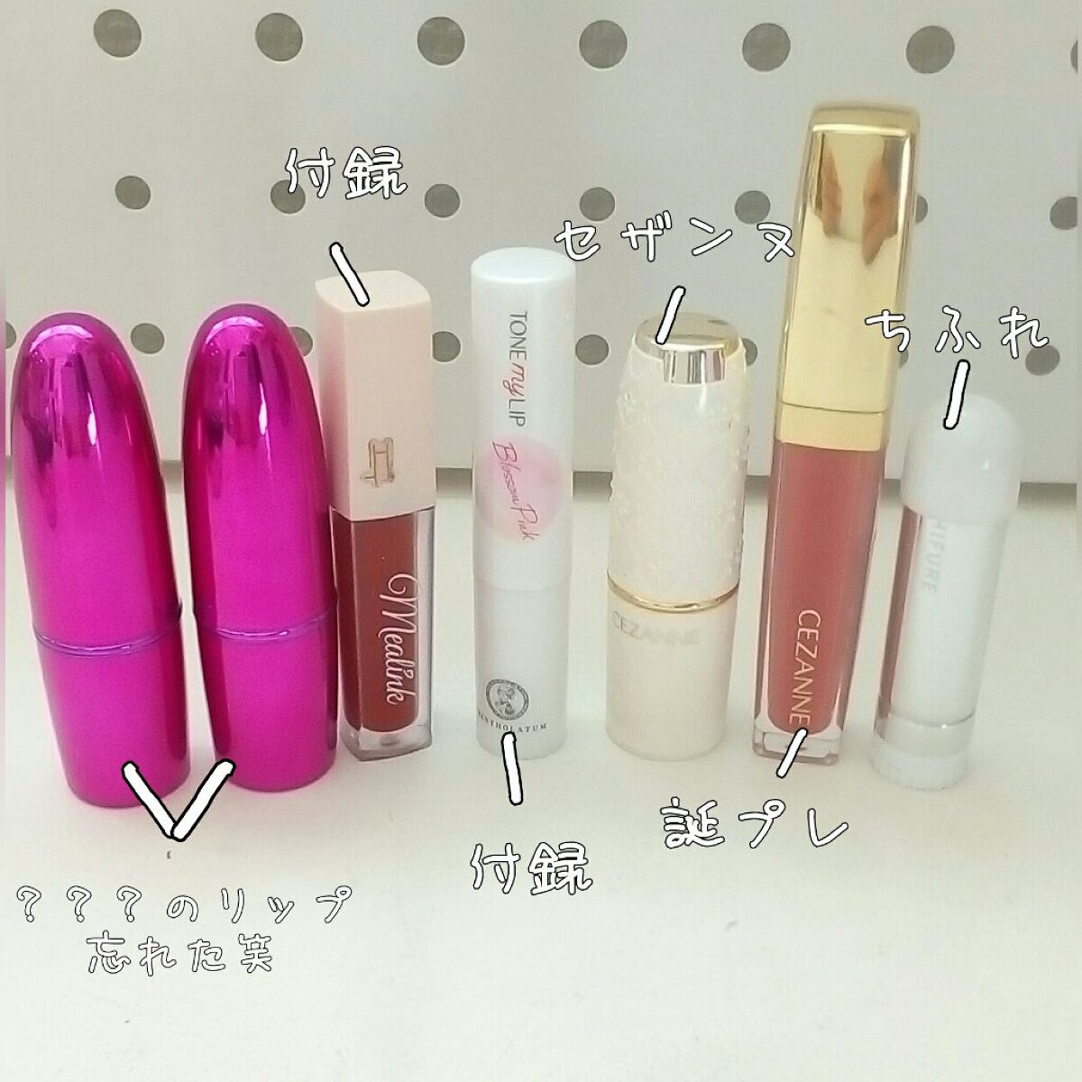 トーンマイリップ/メンソレータム/リップケアを使ったクチコミ（2枚目）