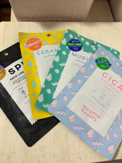 マグワート カーミング マスク/MEGOOD BEAUTY/シートマスク・パックを使ったクチコミ(4枚目)