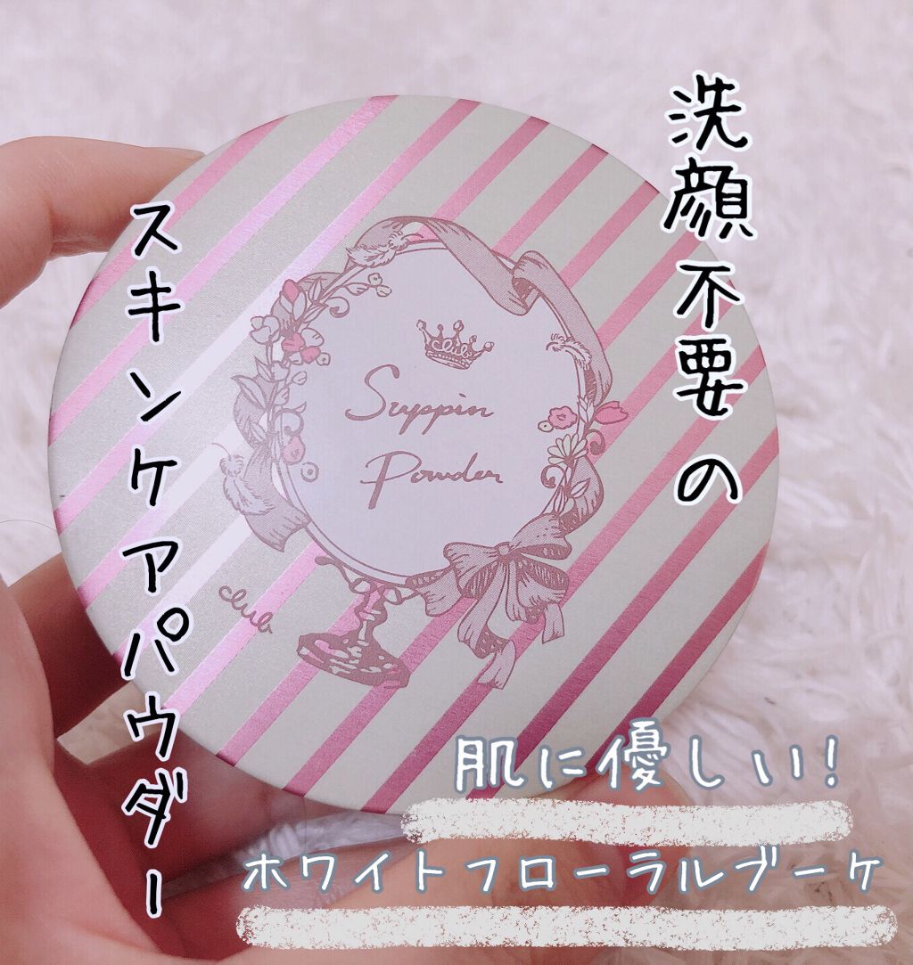 すっぴんパウダー/クラブ/プレストパウダーを使ったクチコミ（1枚目）