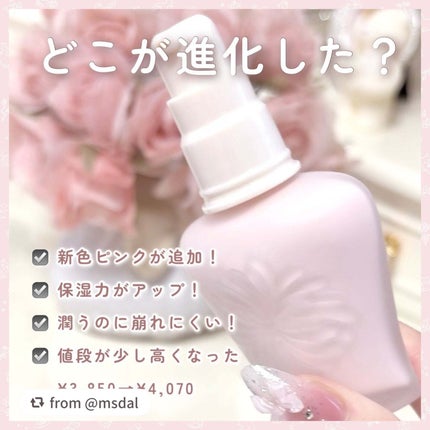 プロテクティング プライマー/PAUL & JOE BEAUTE/化粧下地を使ったクチコミ(5枚目)