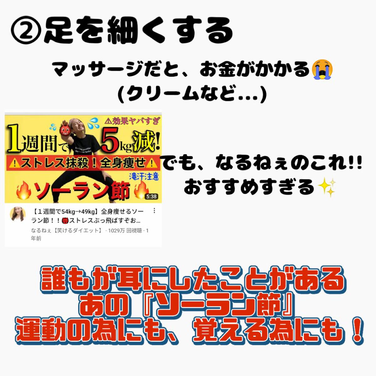 ハトムギ保湿ジェル(ナチュリエ スキンコンディショニングジェル)/ナチュリエ/美容液を使ったクチコミ(3枚目)