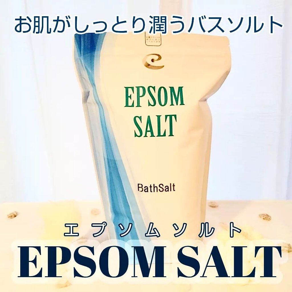 Epsom Salt (エプソムソルト) 国産(岡山県産)/EARTH CONSCIOUS (アースコンシャス)/無機塩系入浴剤を使ったクチコミ（1枚目）