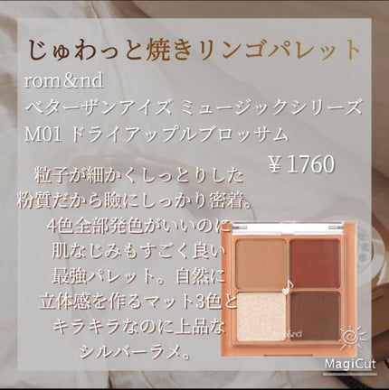 グロウフルールチークス/キャンメイク/パウダーチークを使ったクチコミ(6枚目)