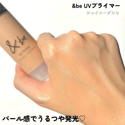 &be UVプライマー/&be/化粧下地を使ったクチコミ(7枚目)