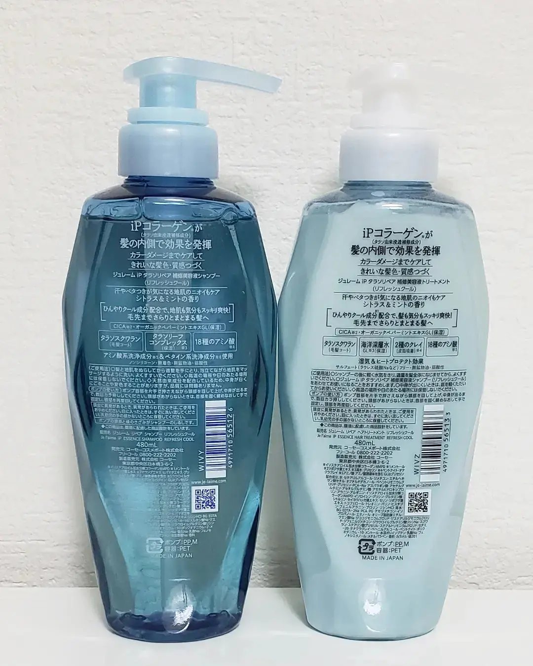 ジュレーム iP クール ポンプペアセット/コーセーコスメポート/市販シャンプーを使ったクチコミ（2枚目）