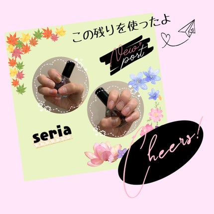 貼るジェルネイル/セリア/ネイルシールを使ったクチコミ(3枚目)