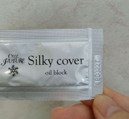 試してみた】シルキーカバーオイルブロック セルフューチャーの 試してみた】シルキーカバーオイルブロック セルフューチャーの