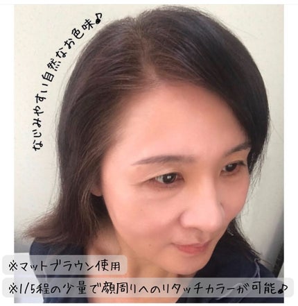 ウエラトーン ツープラスワン クリームタイプ 8GM/ウエラ/ヘアカラーの画像