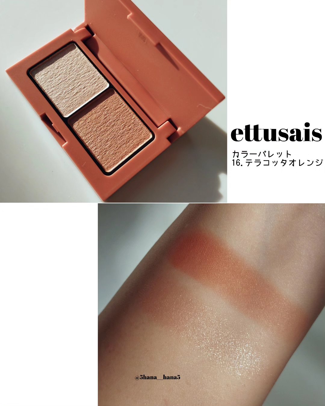 エテュセ アイエディション(マスカラ)/ettusais/マスカラを使ったクチコミ（2枚目）