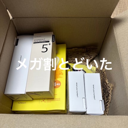 5番 白玉グルタチオンCアロママッサージクレンジング/numbuzin/オイルクレンジングを使ったクチコミ(1枚目)