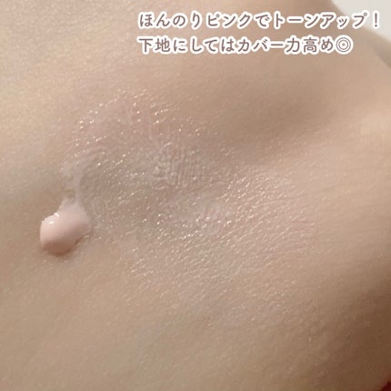 フォトレディ ローズ グロウ トーンアップ クリーム/REVLON/化粧下地を使ったクチコミ(4枚目)