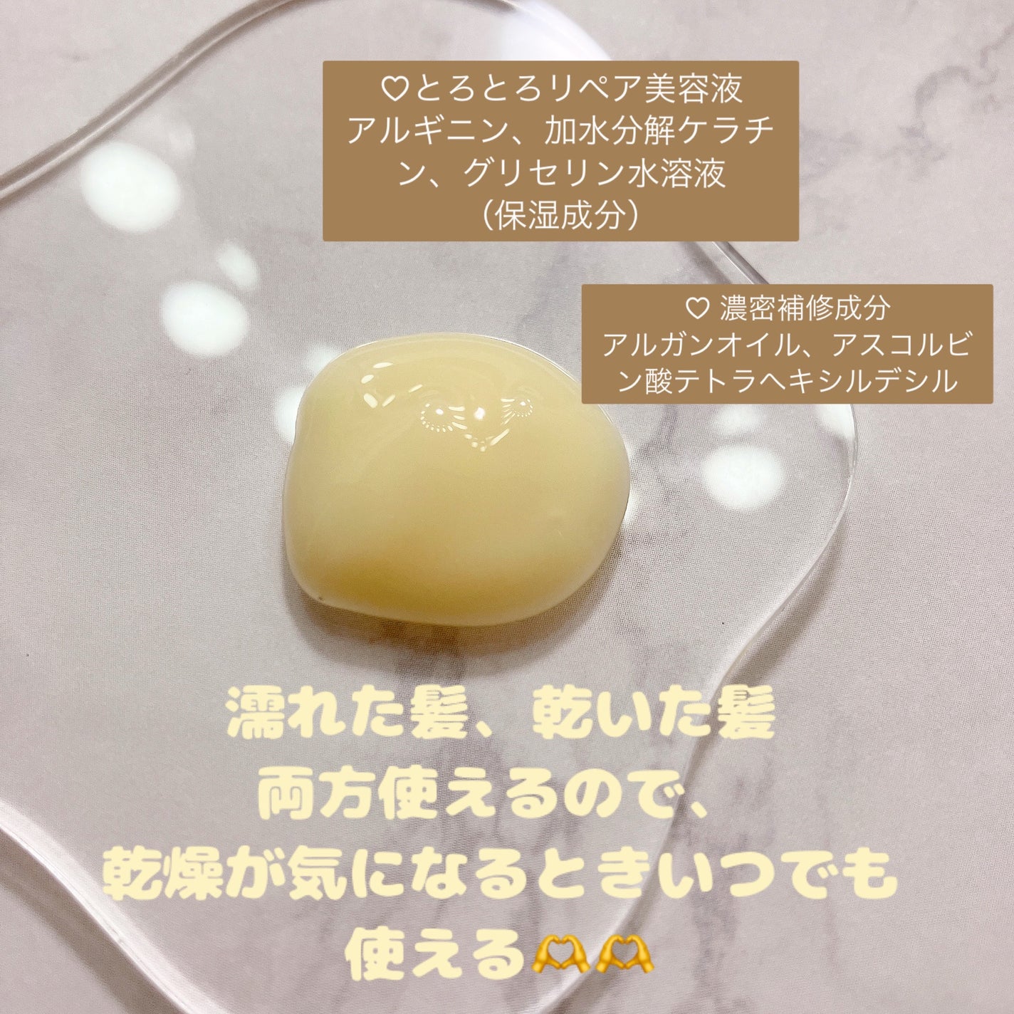 ã¹ãŒããŒãªããã·ã£ã€ã³ ãã¡ãŒãžãªã㢠ãšããšãè£ä¿®ãã¢ã¯ãªãŒã /LUX/ã¢ãŠããã¹ããªãŒãã¡ã³ãã䜿ã£ãã¯ãã³ãïŒ2æç®ïŒ