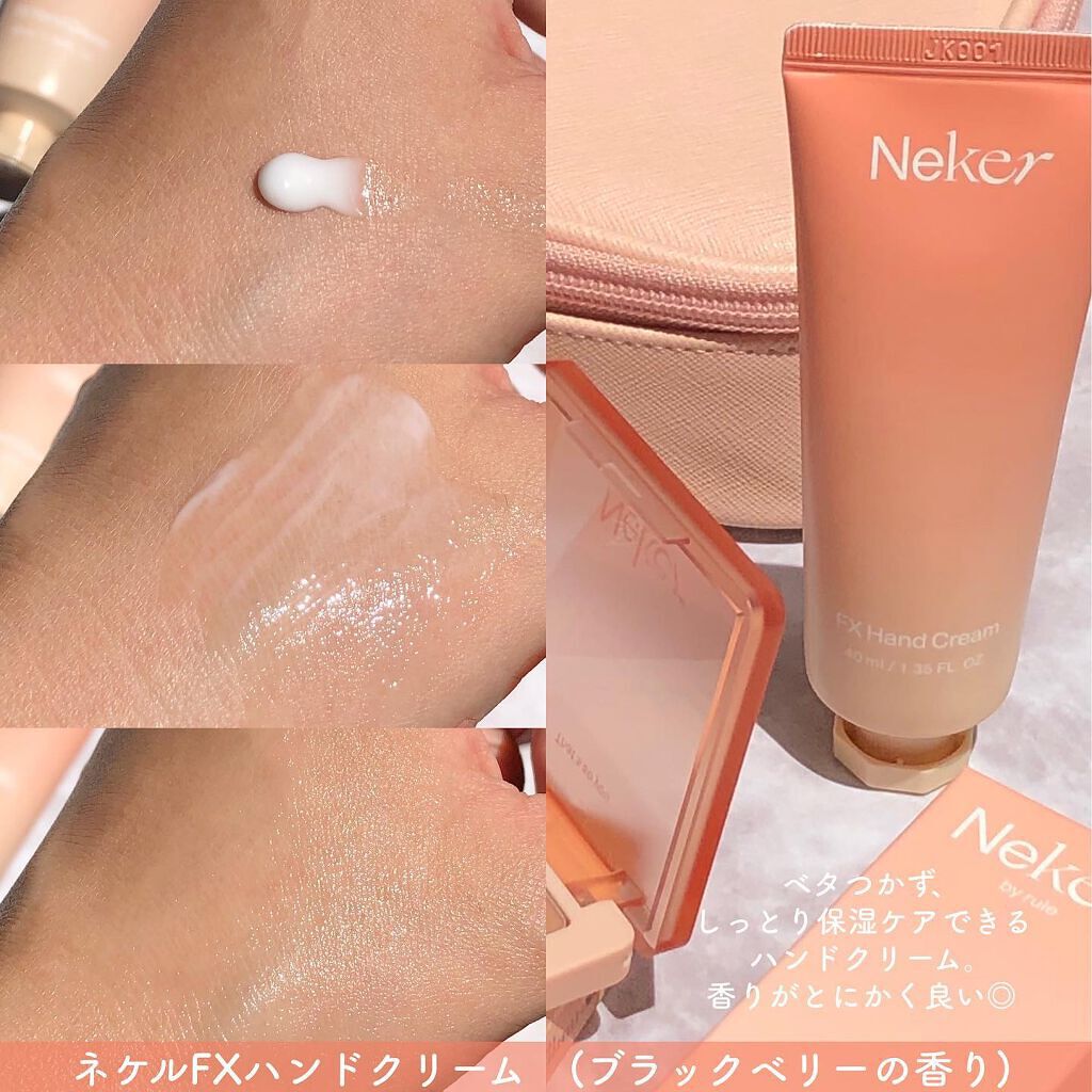 FXクリーム/Neker /化粧下地を使ったクチコミ(6枚目)