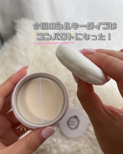 ユキノ on LIPS 「つけたまま寝れる!おやすみパウダー🌝
すっぴんパウダーからシル..」(3枚目)