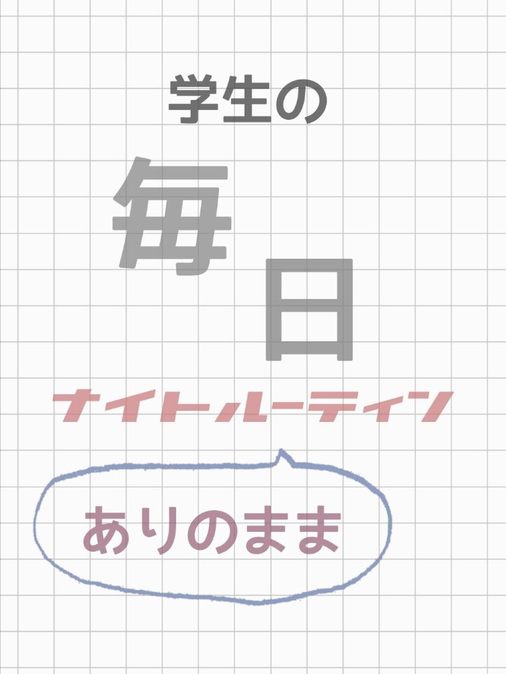 ハトムギ化粧水(ナチュリエ スキンコンディショナー R )/ナチュリエ/化粧水を使ったクチコミ（1枚目）