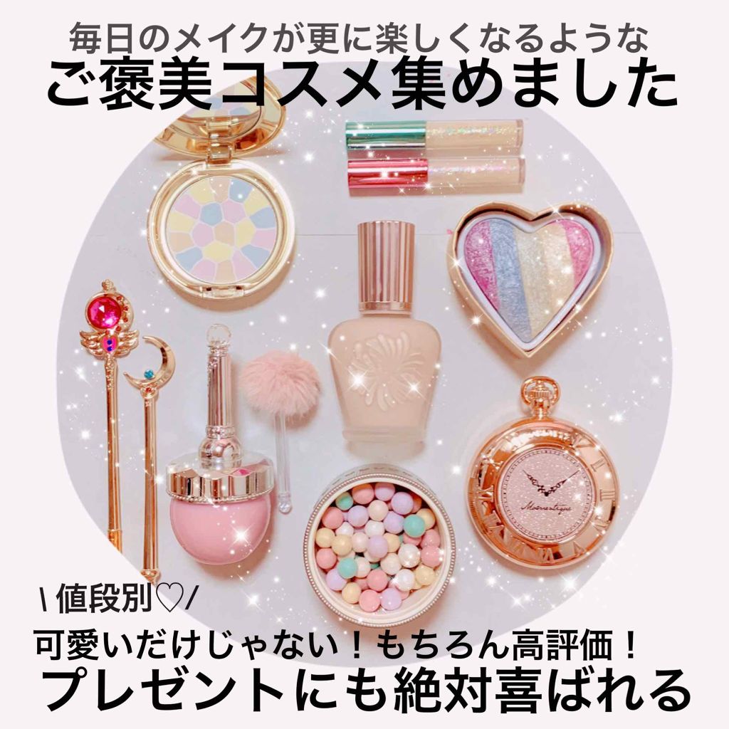 ラ プードル オートニュアンス/Elégance/プレストパウダーを使ったクチコミ(1枚目)