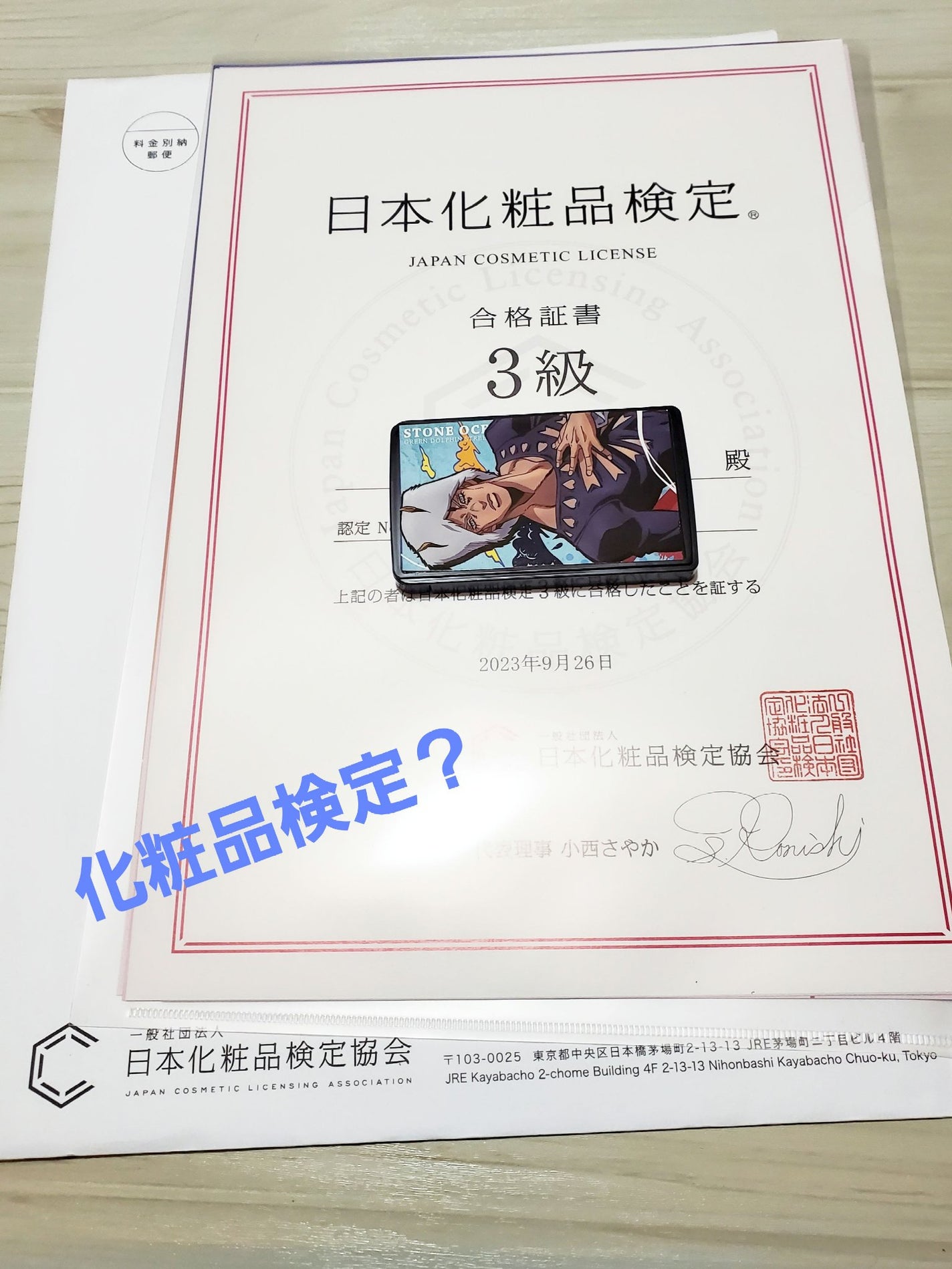 サボテン on LIPS 「フォロワー様2000人を超えたようで、本当にありがとうございま..」(1枚目)