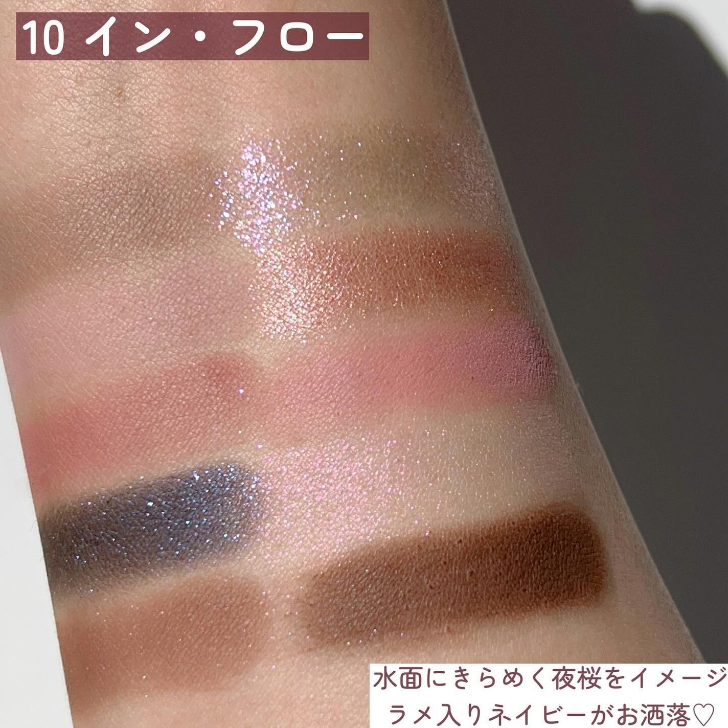 ニューデップスアイシャドウパレット/hince/アイシャドウパレットを使ったクチコミ(6枚目)