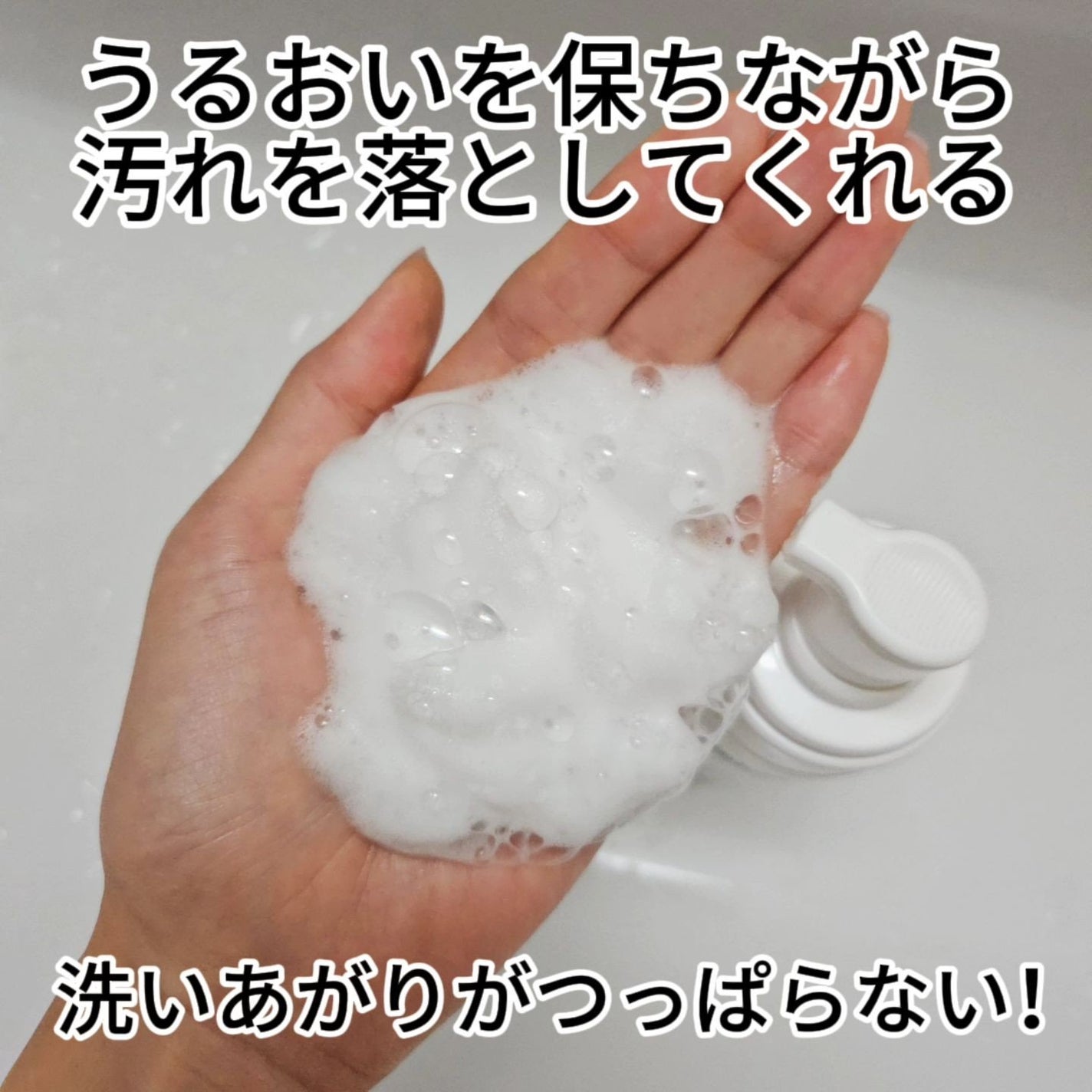 フェイシャルウォッシュフォーム(しっとり)/セバメド/洗顔フォームを使ったクチコミ(3枚目)