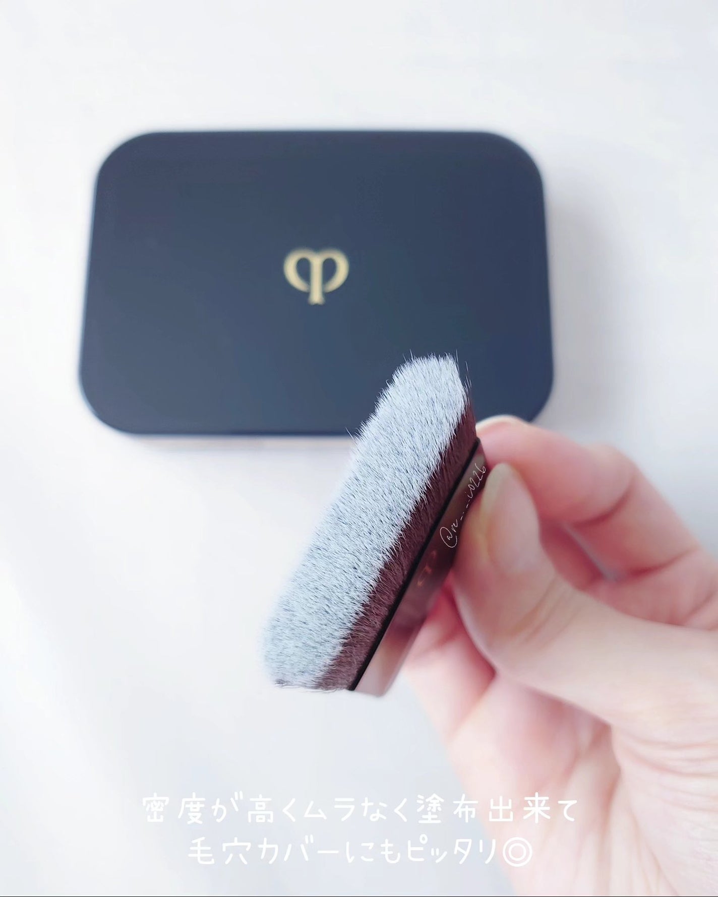 クレ・ド・ポー ボーテ タンプードルエクラⅡ/クレ・ド・ポー ボーテ/パウダーファンデーションを使ったクチコミ(4枚目)