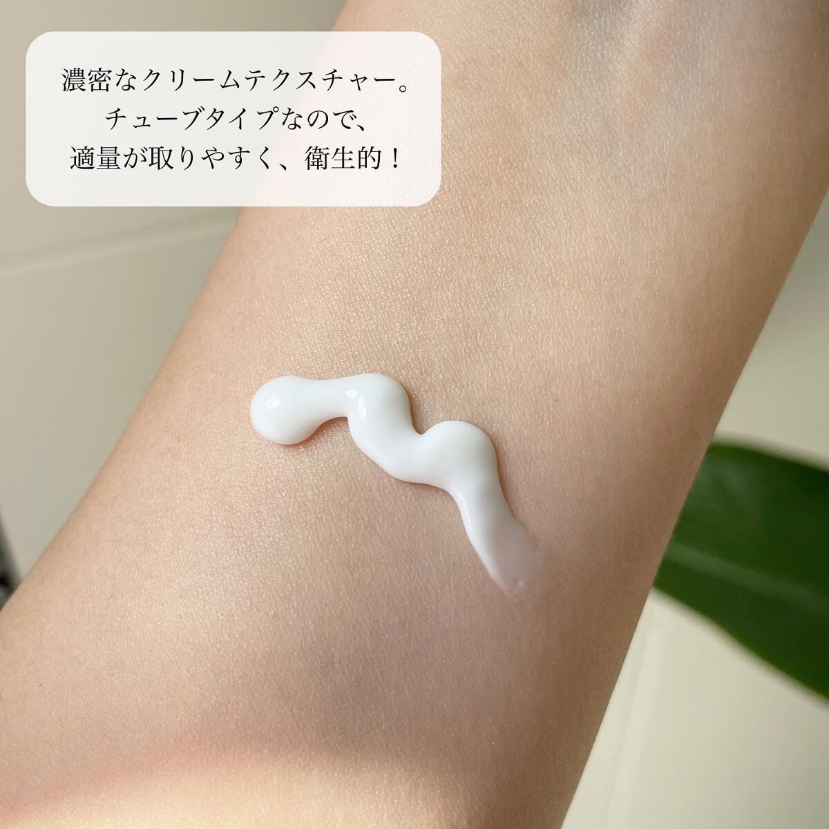 パンテトインクリーム/manyo/フェイスクリームを使ったクチコミ（3枚目）