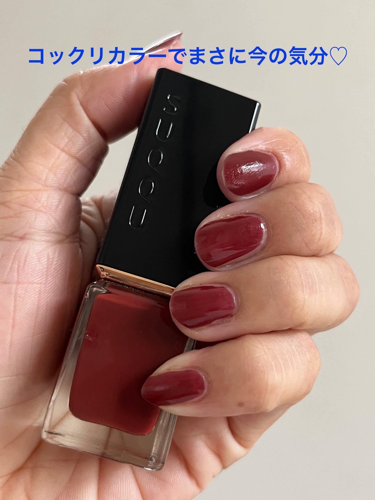 ネイル カラー ポリッシュ/SUQQU/マニキュアを使ったクチコミ(2枚目)