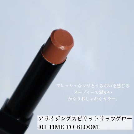 アライジングスピリットリップグロー/THREE/口紅を使ったクチコミ(4枚目)