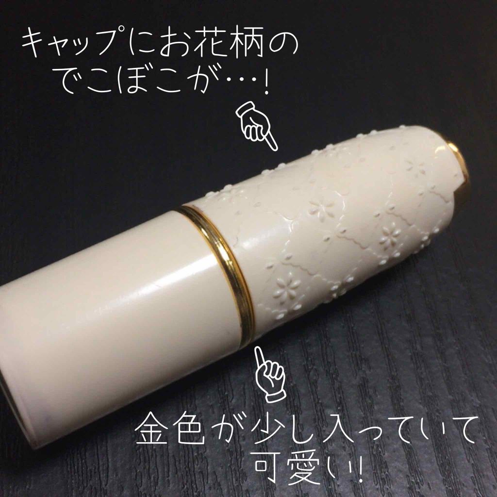 ラスティング リップカラーN/CEZANNE/口紅を使ったクチコミ(3枚目)