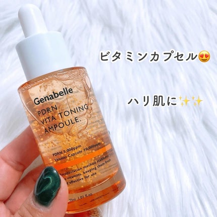 PDRNビタトーニングアンプル/Genabelle/美容液を使ったクチコミ(2枚目)