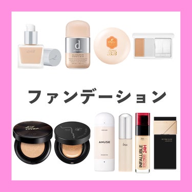 RMK リクイドファンデーション/RMK/リキッドファンデーションを使ったクチコミ（1枚目）