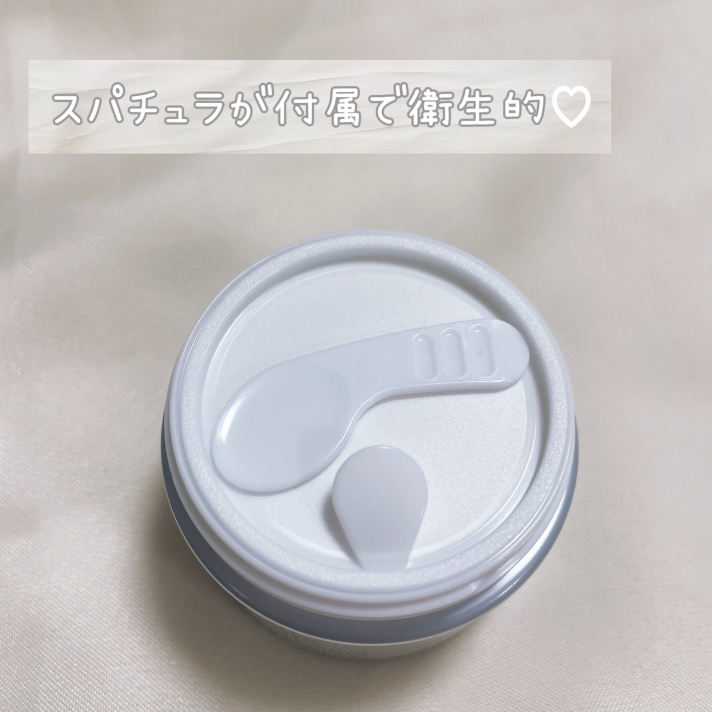 アクアコラーゲンゲルBIHAKUスペシャル/ドクターシーラボⓇ/オールインワン化粧品を使ったクチコミ(2枚目)