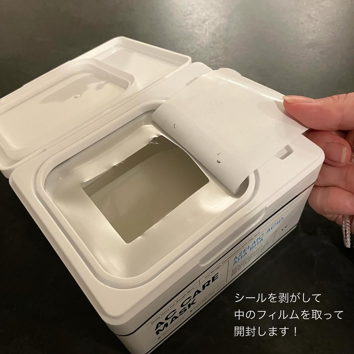 AZケア マスク/VT/シートマスク・パックを使ったクチコミ(5枚目)