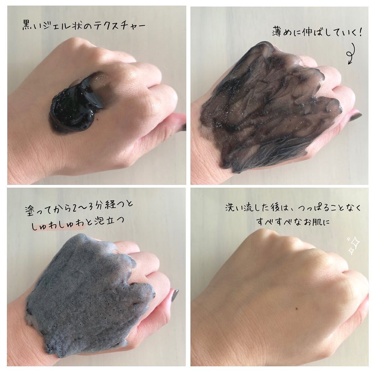 mugi@フォロバ on LIPS 「インスパイアミー!バブルパック毛穴や乾燥が気になる方にオススメ..」(2枚目)