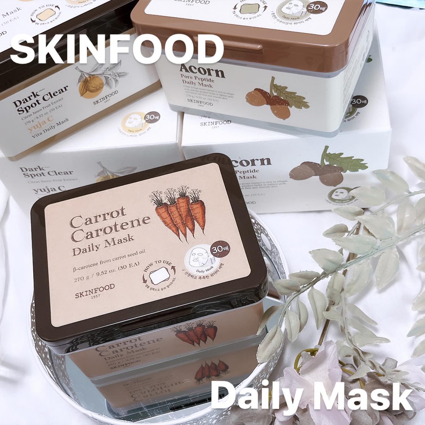 どんぐりポアペプチド デイリーマスク/SKINFOOD/シートマスク・パックを使ったクチコミ（1枚目）