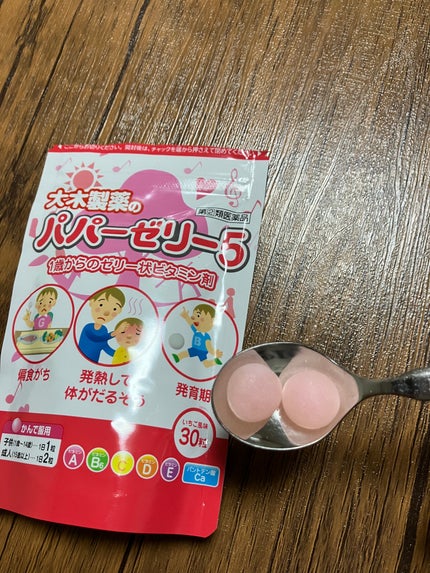 パパービタミンゼリー5/大木製薬/健康サプリメントを使ったクチコミ(3枚目)