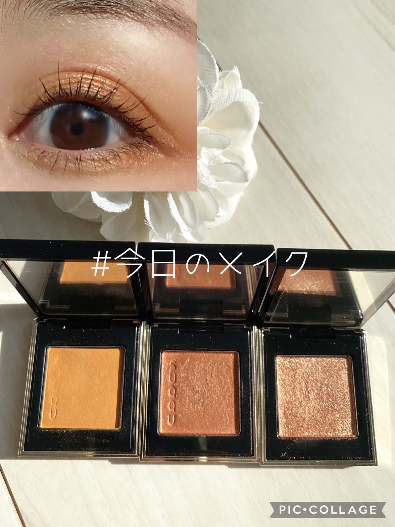 トーン タッチ アイズ/SUQQU/単色アイシャドウを使ったクチコミ（1枚目）