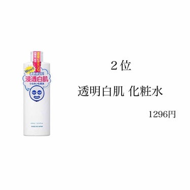 敏感肌用薬用美白美容液/無印良品/美容液を使ったクチコミ（3枚目）