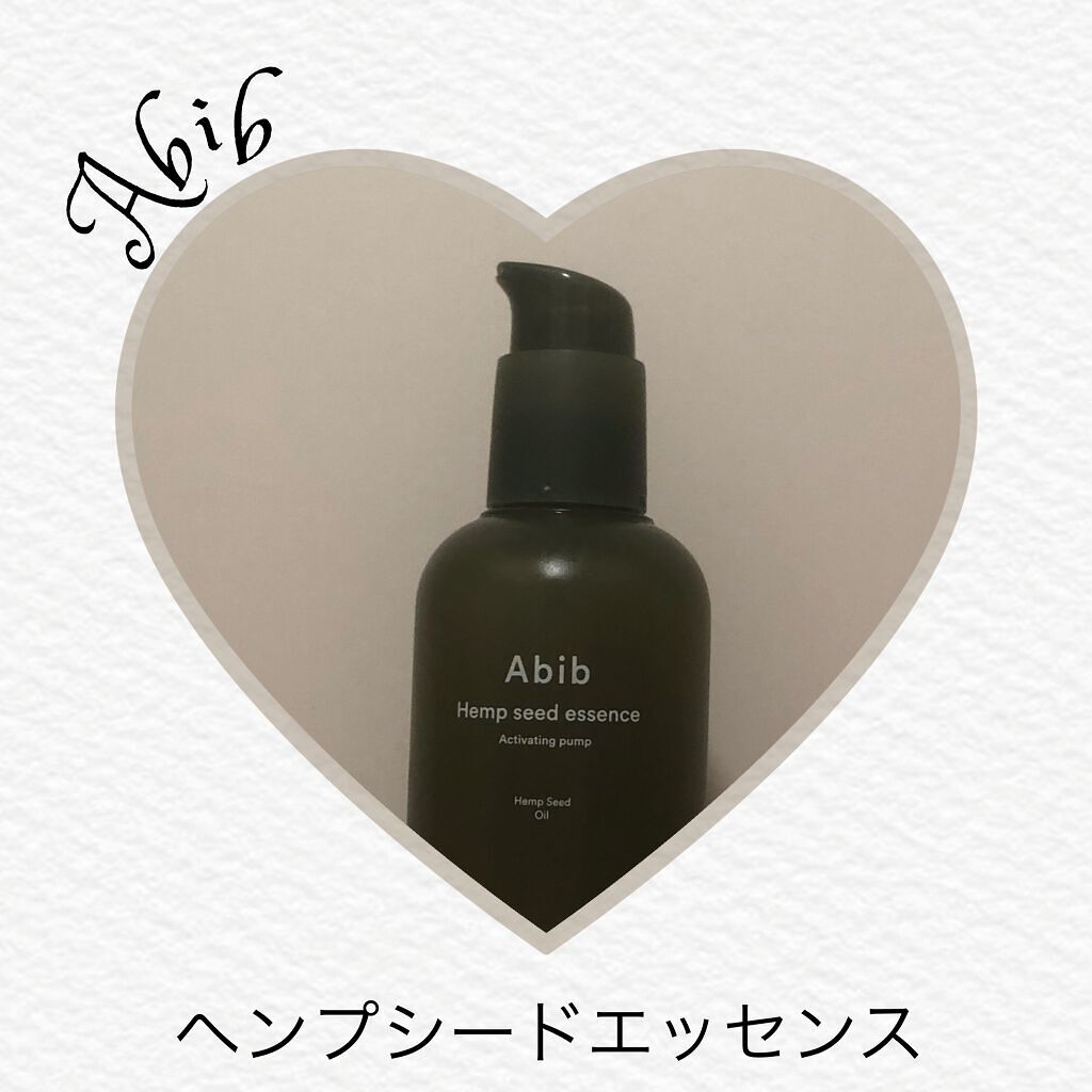ヘンプシードエッセンス/Abib /美容液を使ったクチコミ(1枚目)