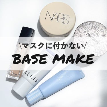 ピュアラディアントプロテクション アクアティックグロー クッションファンデーション SPF50+／PA+++/NARS/クッションファンデーションを使ったクチコミ（1枚目）